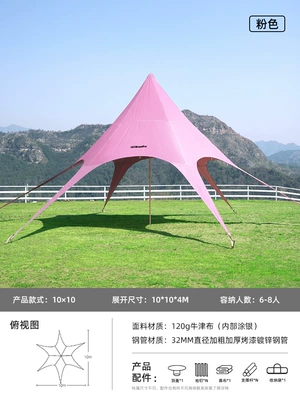 Avtomobil yan çətirləri | Celebrity Camping Picnic Awning - pink-10-m-a-variety-of-optional