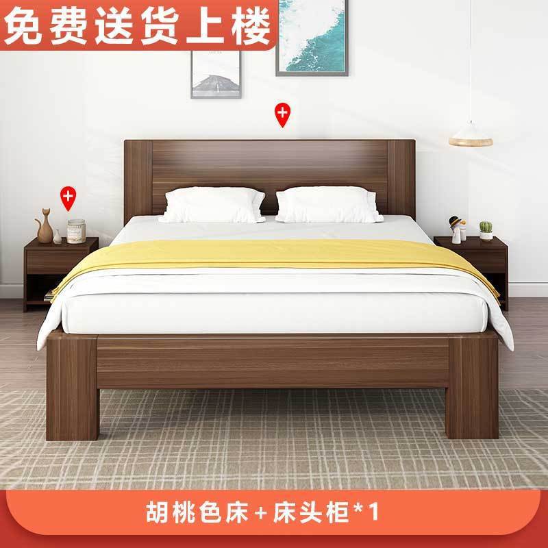 Cama de color melocotón + Gabinete 1 entrega a domicilio /