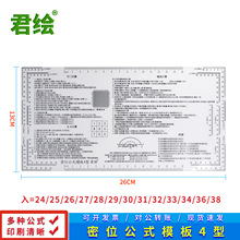�¿���λ��ʽģ��߾C���ÈD��ʽӋ��߽����ȳߵ��ΌW�������˳�