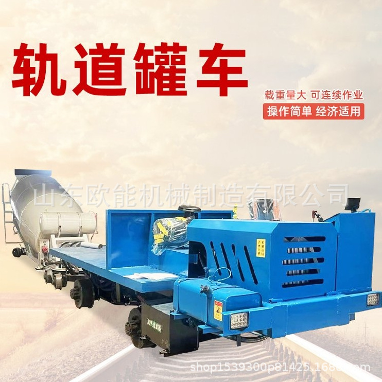 轨道陆地两用混凝土车 地铁轻轨运输 工程必备