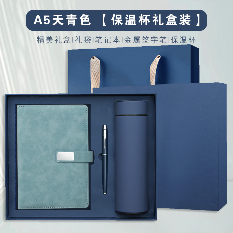 Caja de regalo de cuaderno transfronterizo logotipo conjunto de negocios A5 cuaderno de notas de trabajo actas de reunión cuaderno de calentamiento caja de regalo