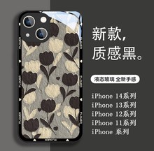 复古油画郁金香苹果14promax手机壳感iphone12冷淡风13网红xs