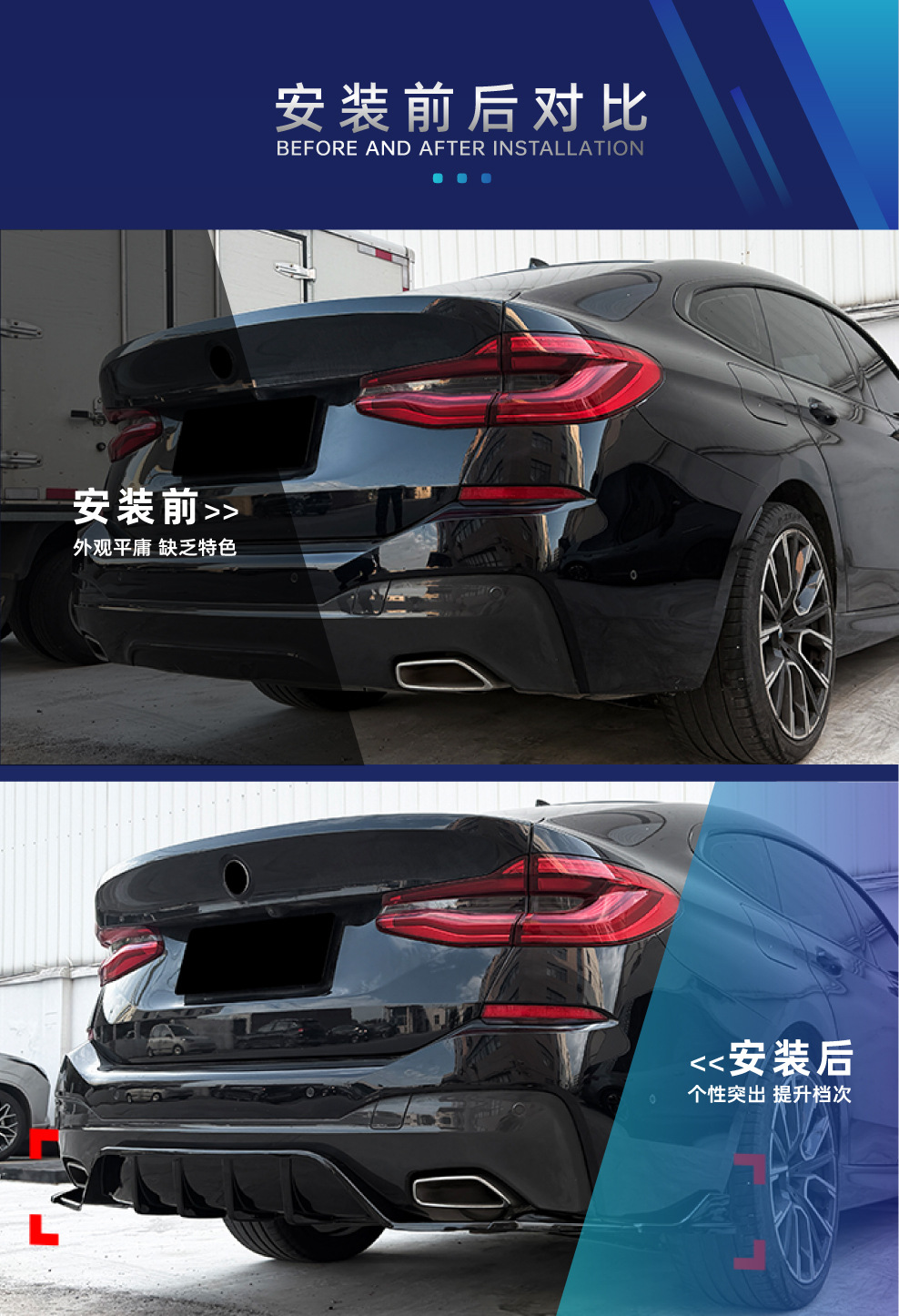 Suitable for BMW 6 Series GT G32 M Sport 2017+ rear lip spoiler, cross-border modification