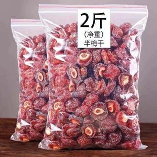 2����]��÷��1000g��߅÷��Ԓ����÷�����T�������e��ʳ÷��108g