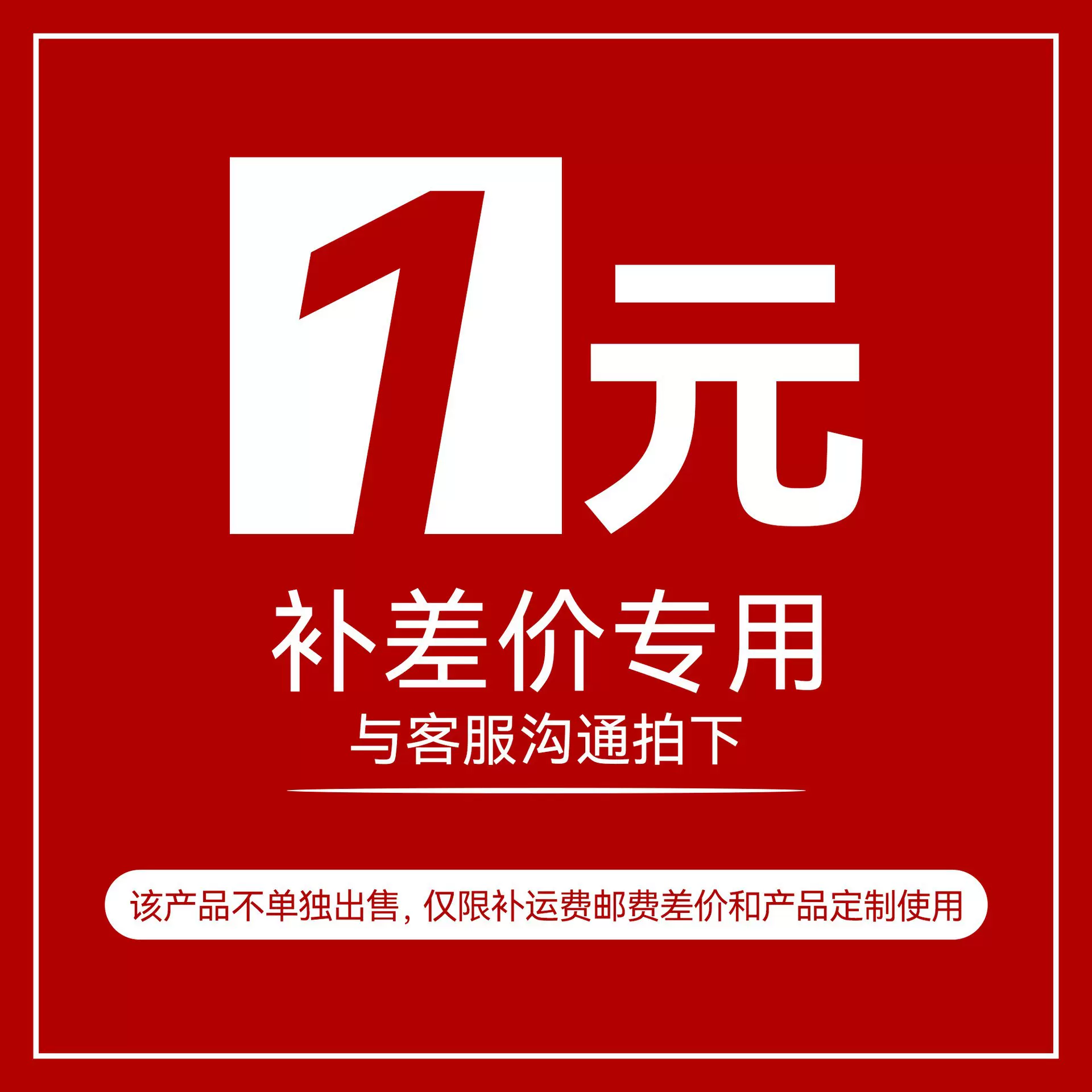 快递物流样品 试用面膜爽肤水原液水光精华液海绵微骨针扎扎霜