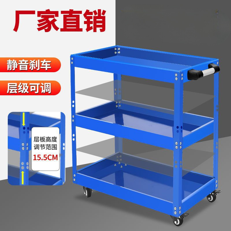工具车三层零件车汽修抽屉式多功能移动维修车间用手推加厚周直销