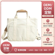 工厂定制OEM女包帆布多隔层百搭通勤单肩斜挎包大容量托特手提包