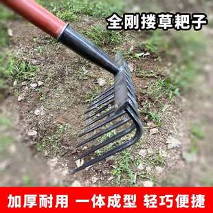 Rake, rake, claw, pig, eight rings, farm tools, rake, rake, rake, Pine soil, flat land, household vegetable-growing iron rake