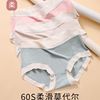Genuine soft underwear, colored trousers, pants, high waist, wholesale