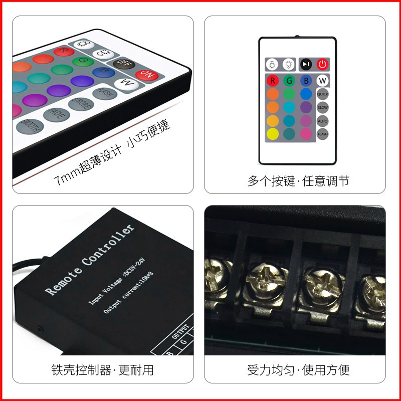 Controller, light strip, lights, 24 keys, high power
