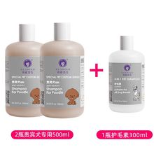 雪貂宠物狗狗沐浴露抑菌除臭持久留香泰迪金毛猫咪洗澡液用品香波