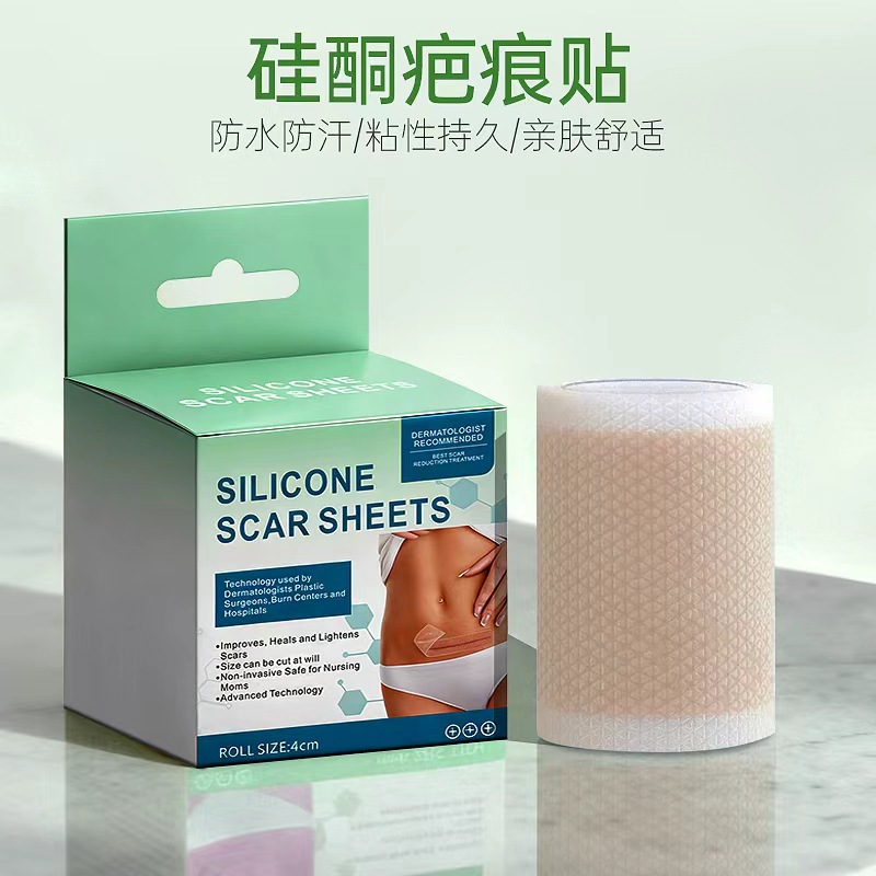 4*50 Silicone Scar Patch Daily Gentle Care Boxed Fit Caesarean Section Care Scar Patch Factory Delivery