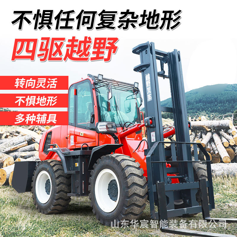 工地搬运多功能液压装卸车 户外用搬运设备 搬运一体座驾式搬运车