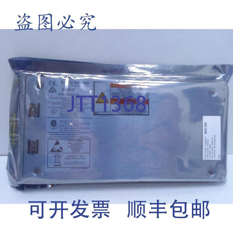 原装供应本特利内华达 3500/25 PWA184684-01R 模块 149369-01 12