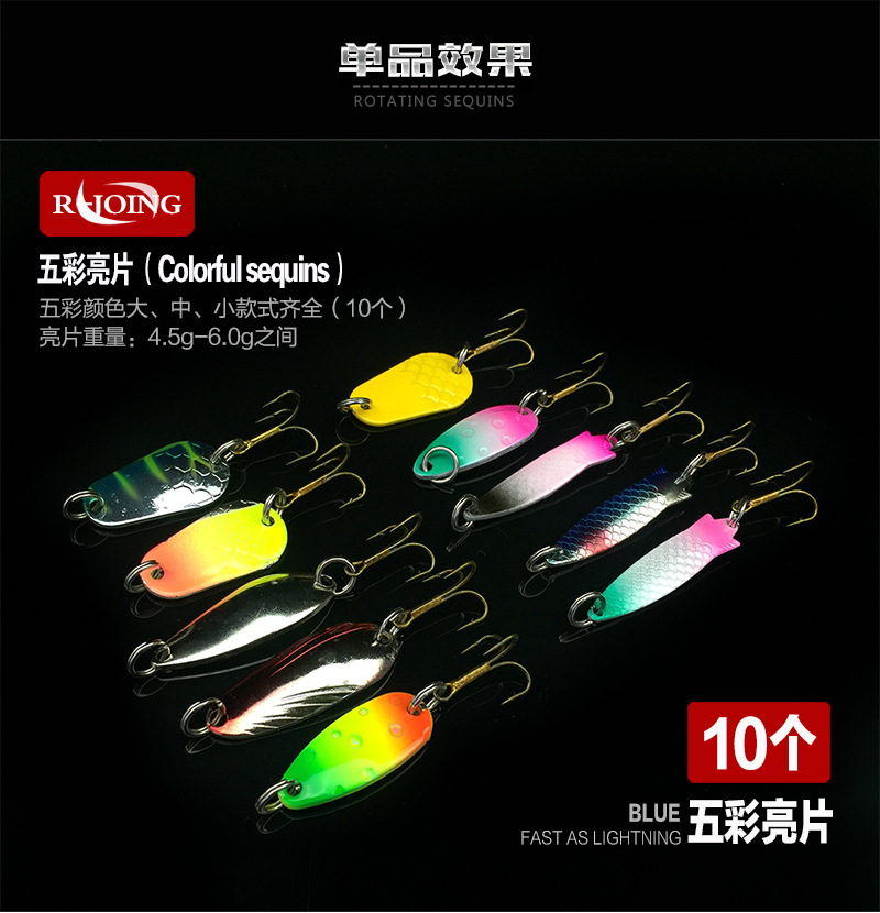 五彩亮片套装_03