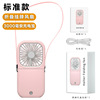 Table air fan, ultra thin universal aromatherapy, new collection, Birthday gift