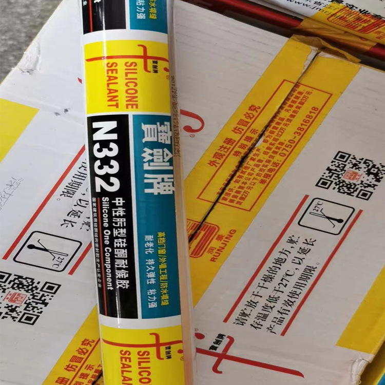 宝剑牌N332中性肟型硅酮耐候胶调色玻璃胶不锈钢防水填缝密封灰色