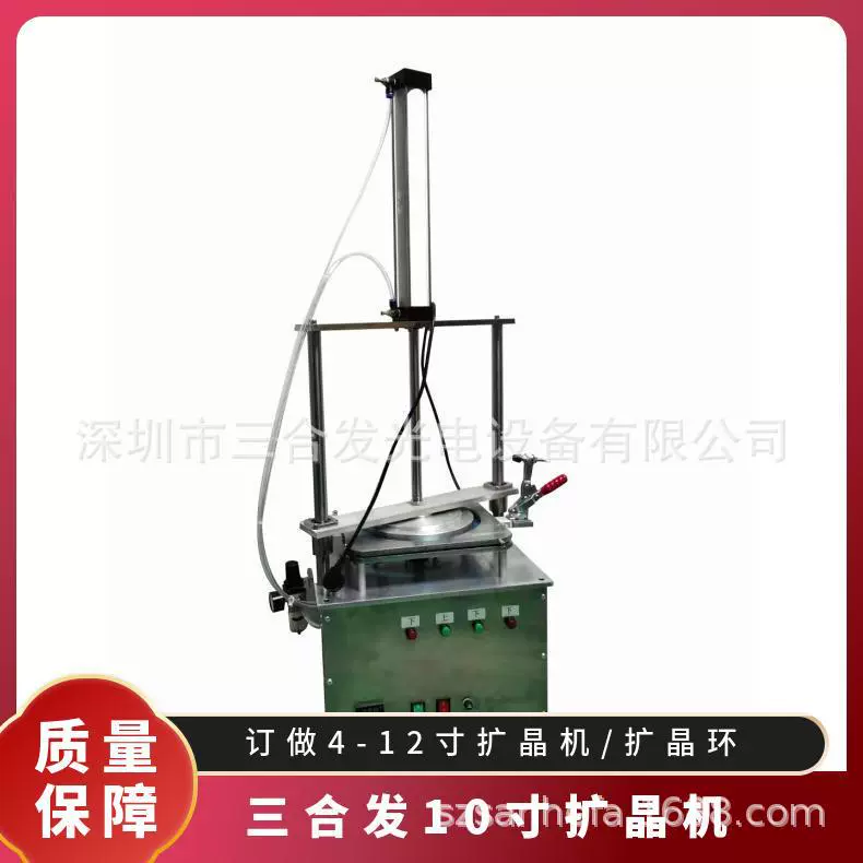 Кольцо для расширения кристаллов со светодиодной подсветкой, производитель предоставляет индивидуальные размеры и цвета, оба доступны.