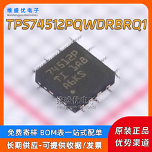 ԭװ TPS74512PQWDRBRQ1 ˿ӡ74512P������ѹ��LDOоƬ1.2V 500mA