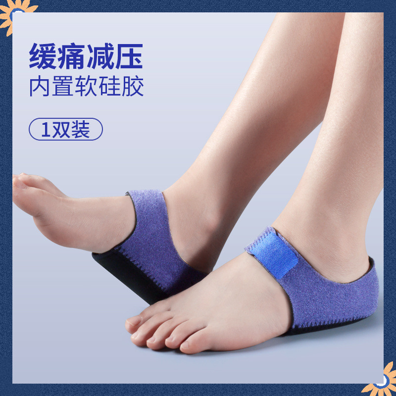 (Cross-border trading), silicone shock-absorbing heel sticker, protective case