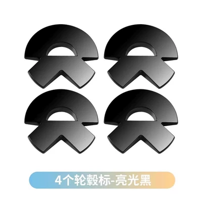 Es8 Car Sticker Et5 Tec6: Car logo - nio-wheel-hub-sticker-common-to-all-series-bright-black