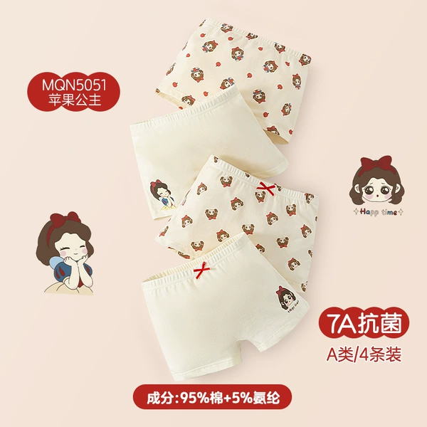 (Baby Girl) Apple Princess [2025 autumn and winter new 7A antibacterial style]