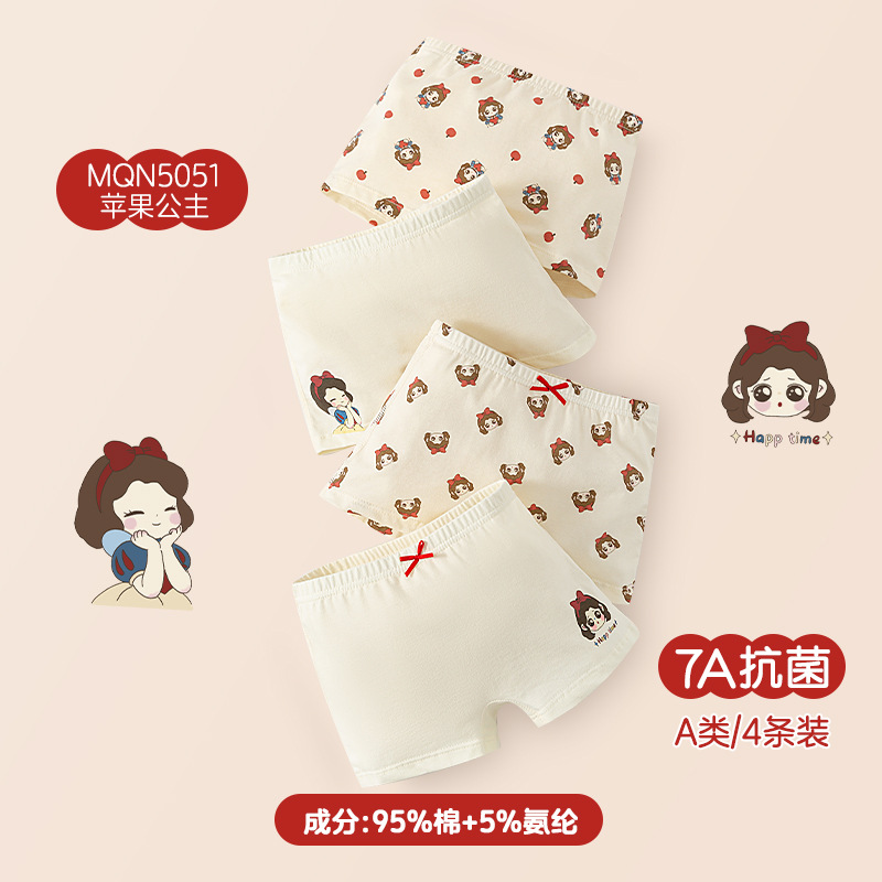 (여아)애플프린세스 [2025 가을겨울 신상 7A 항균]