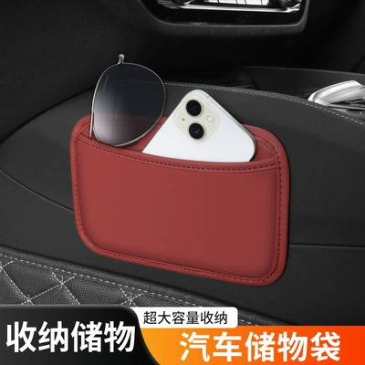 Car storage bag/box, applicable car storage bag adhesive