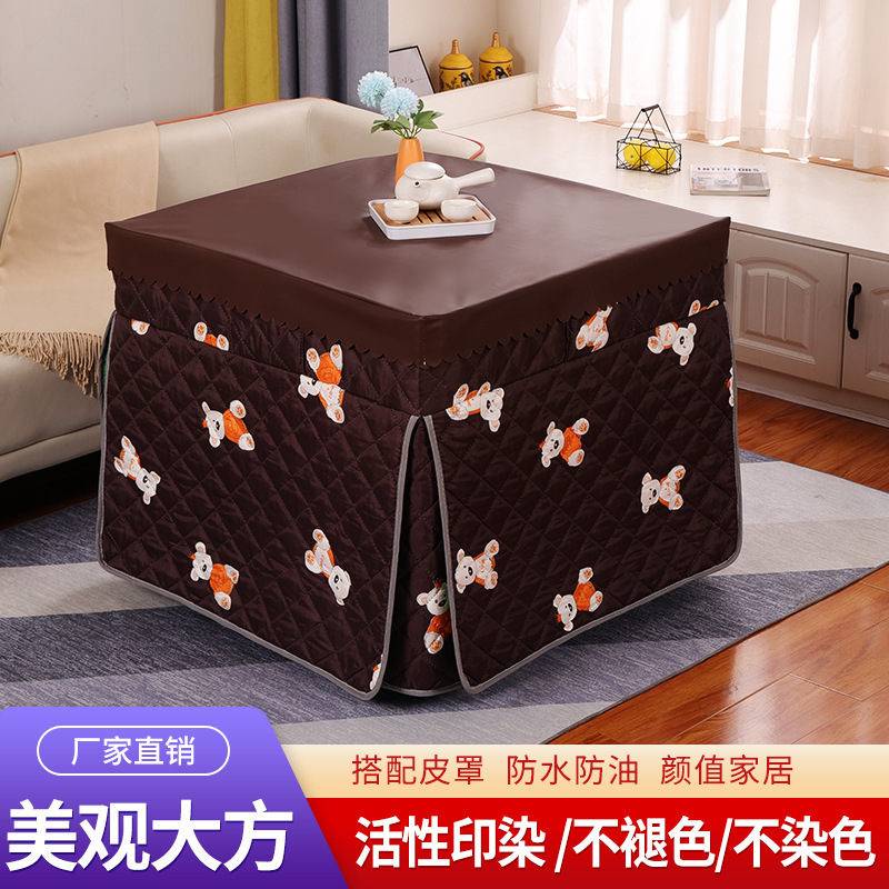 加厚电炉罩烤火桌子罩套家用正方形电烤火炉套罩四方桌取暖桌罩布|undefined