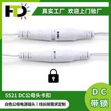 DC5521���i��ĸ�Դ���^����ɫƽ�������ݔ�뾀�ӝ�����늾��^