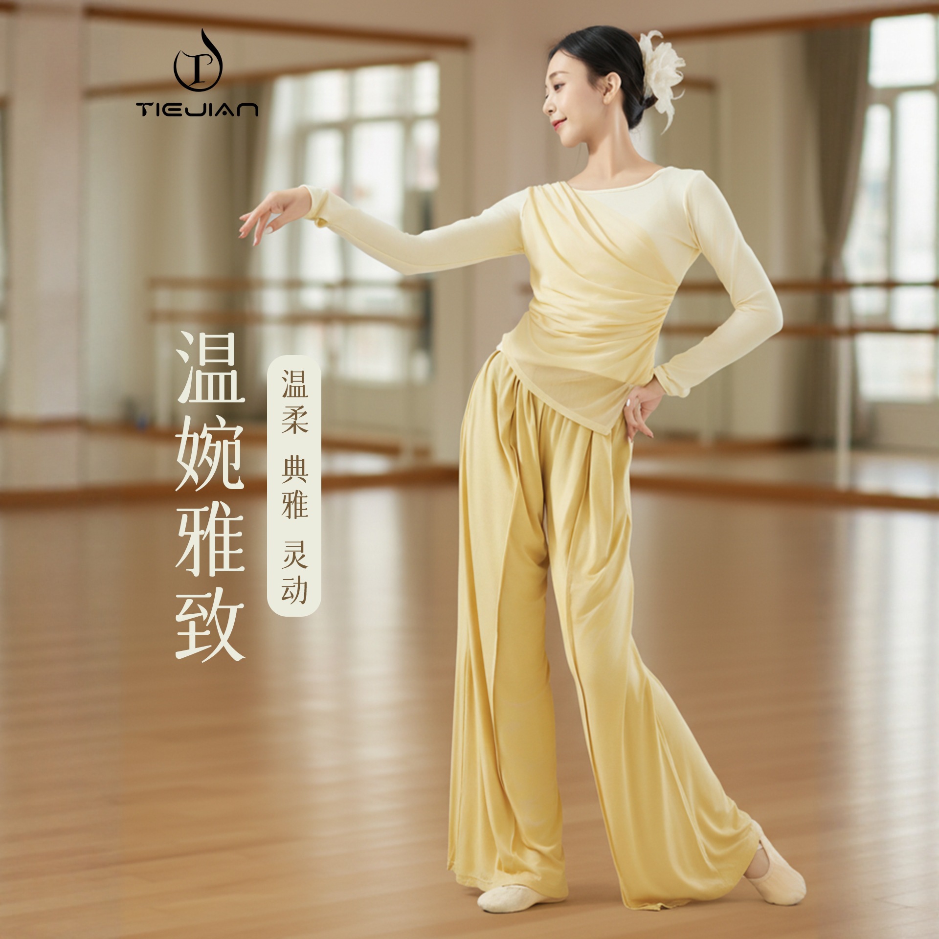 3460 Modern Dance Practice Clothes for Women Adult Long-Sleeved Slope Collar Classical Dance Art Exam Dance Body Dance Clothing Tops