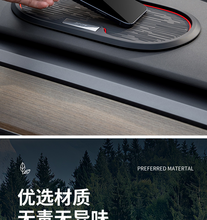 New model of glue-free car anti-slip mat made of PVC material, odorless, suitable for placing household items in the car, available for immediate delivery