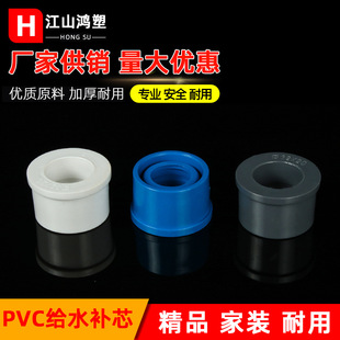 pvc�oˮ�aо�zճ�oˮ�������С�^׃��ֱͨ���l���^�oˮ����