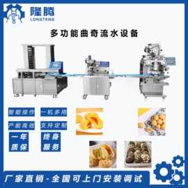 隆腾工厂直销 售后保障多功能曲奇机可供大型生产线