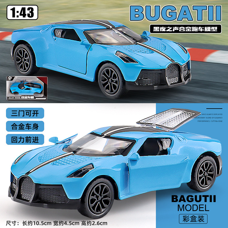 クロスボーダー 1:43 合金スポーツカーモデル少年 3 ドアプルバックシミュレーションおもちゃの車のモデルの装飾品ギフト卸売|undefined