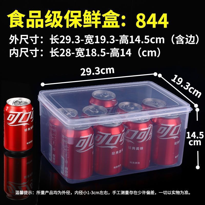 フリップトッププラスチックボックスハーフリフトクリッパーボックス製品ディスプレイボックス透明PP商業スーパーマーケットストール食品展示|undefined