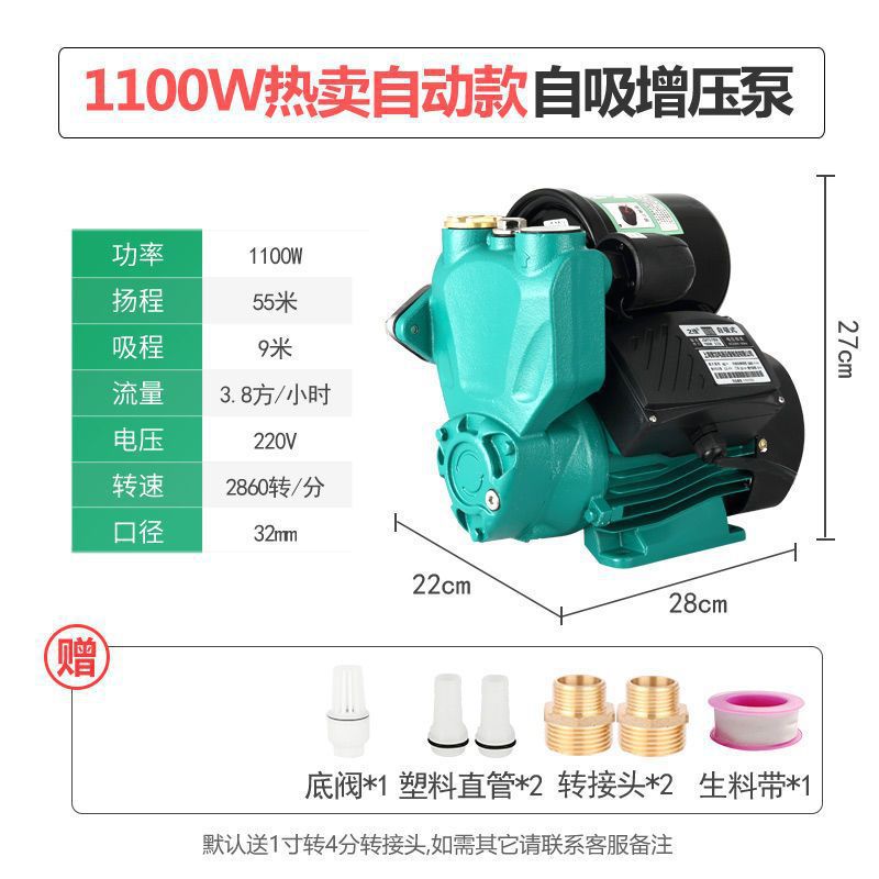 1100w 뜨거운 판매 자동 모델