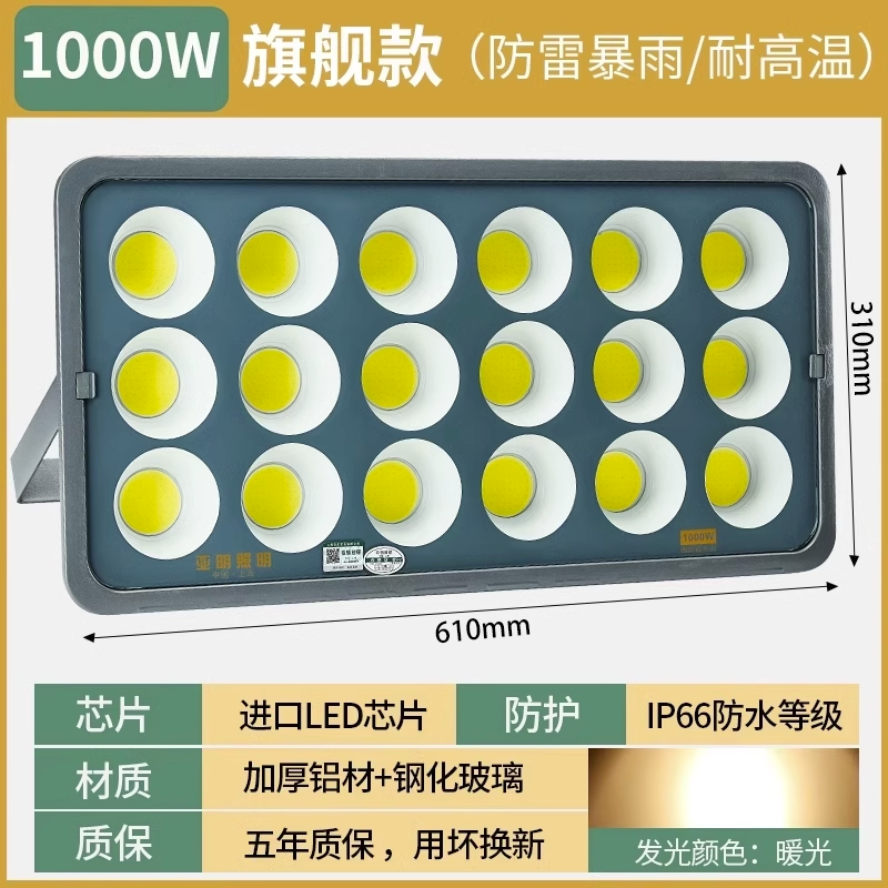 Yaming luz de inundación LED de alta potencia al aire libre a prueba de agua cuadrado campo de baloncesto iluminación 6001000W alto poste de luz
