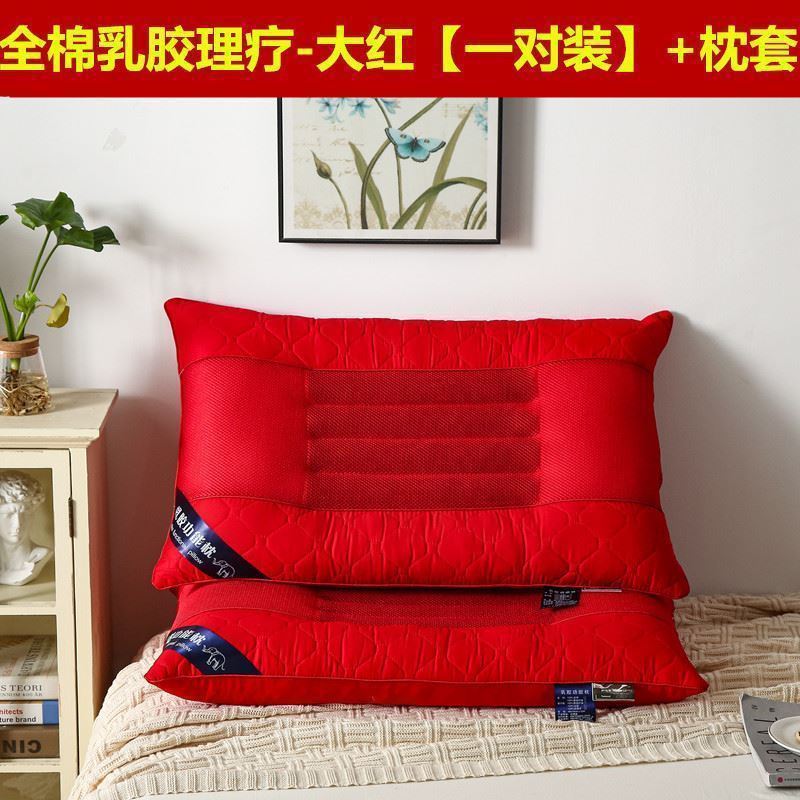 5ZV7批發婚慶陪嫁決明子枕芯一對雙人結婚大紅婚嫁枕頭結婚紅色枕