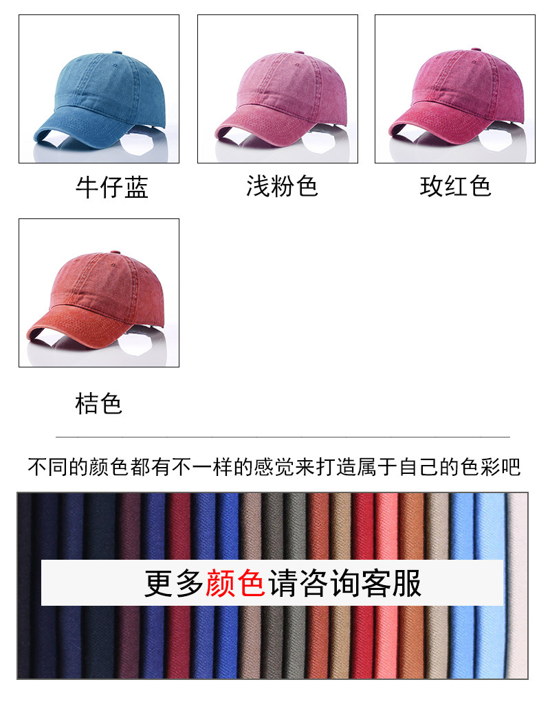 洗水棒球帽详情_12.jpg