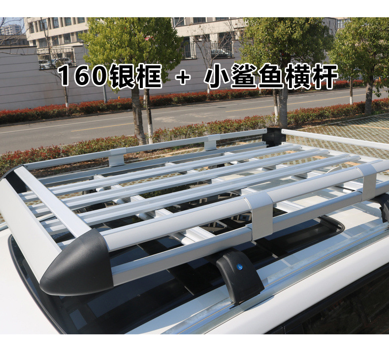 Car Roof Rack Luggage Rack Suv Off-Road Vehicle Travel Rack Aluminum Alloy Cargo Frame Crossbar Modification Drop Shipping