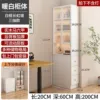 White [E0 solid wood Malacca 20x60x200cm]