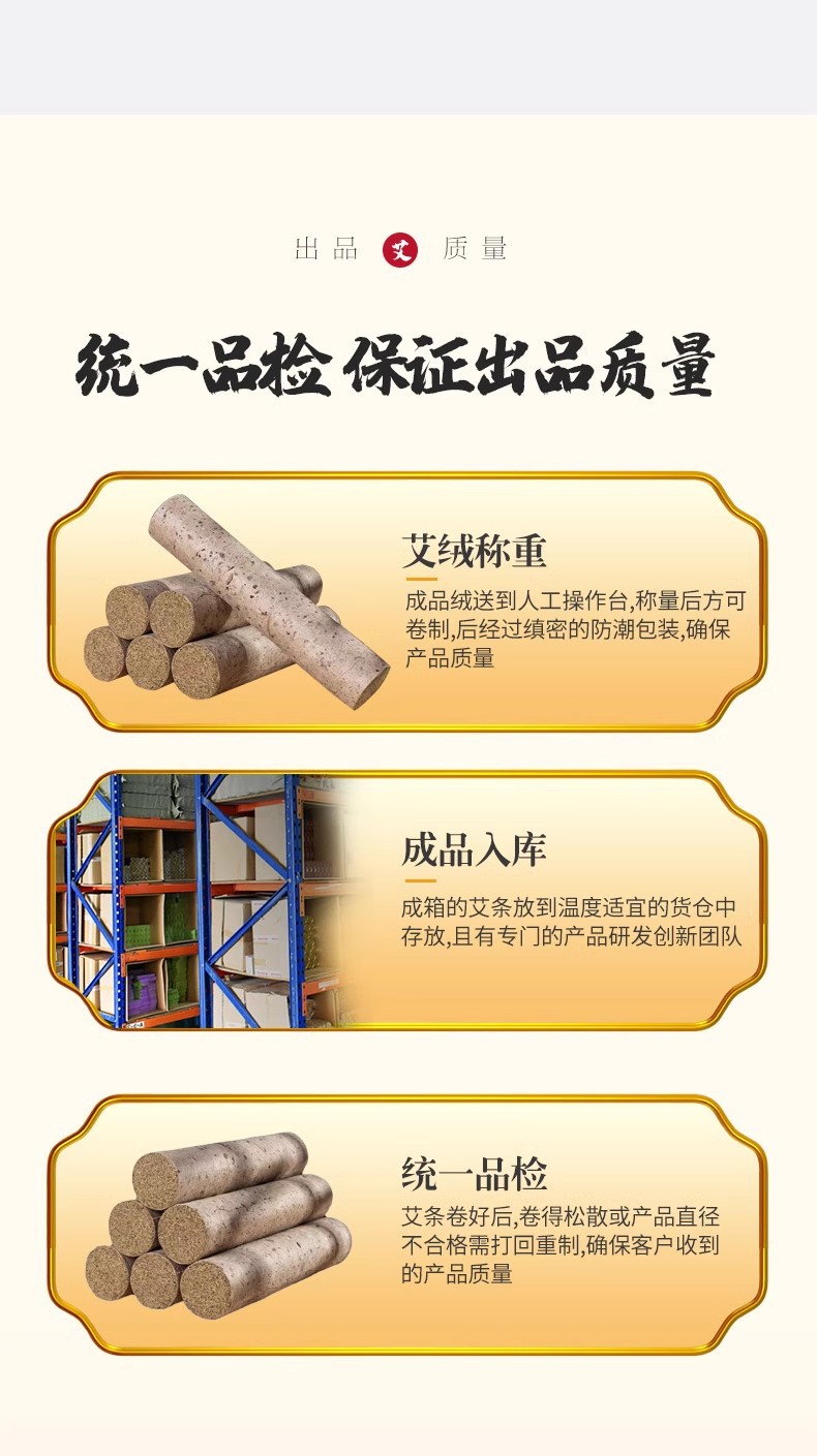 Five-Year Aged Moxa Stick 8cm Large Pure Mugwort Ai Ye Moxibustion Roll for Home Use in use