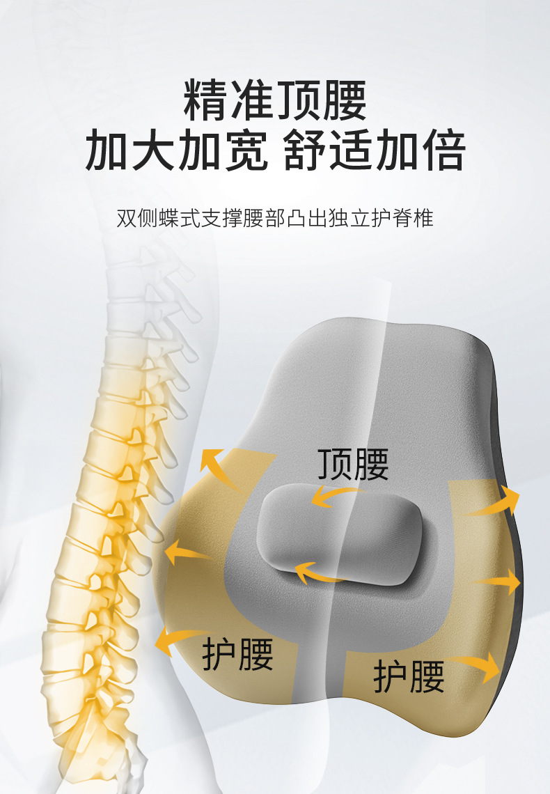 Car Adjustable Waist Back Driving Waist Protection Top Waist Artifact Seat Cushion Waist Cushion Back Cushion Massage Waist Pillow