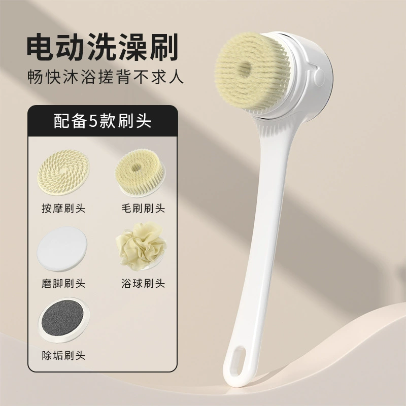 Digital display electric bath brush fully automatic intelligent bath scrubber lazy bath brush back cleaning tool long handle body brush