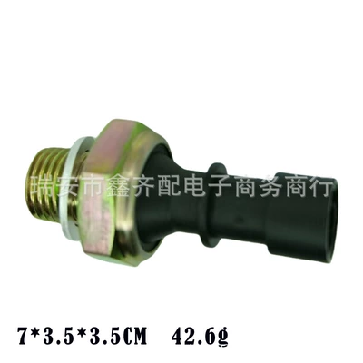 OPEL SAAB 4770186 – Thermostat
