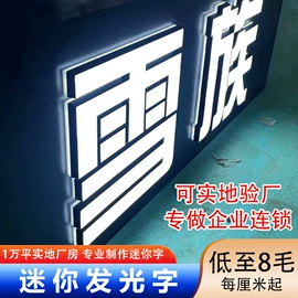 广告牌;灯箱;广告板