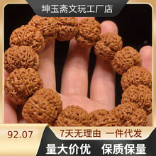 金刚原籽男五瓣蜂窝大手串金刚尼泊尔菩提子肉满五星手持菩提