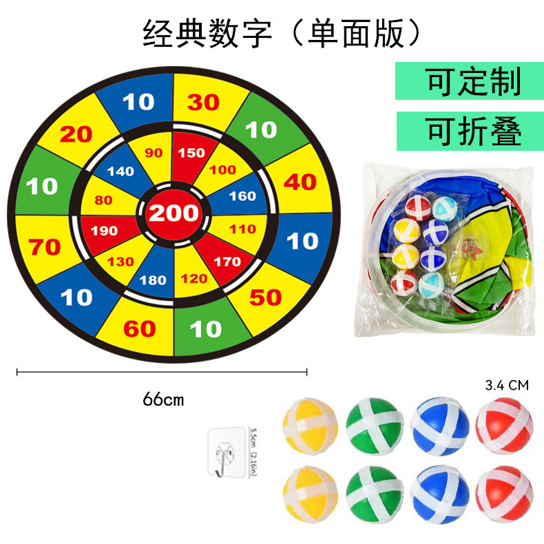 클래식 디지털 (단면)