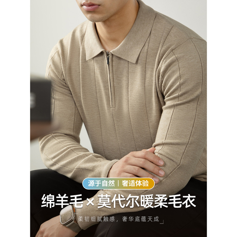 Haute Couture Series [Sheep Wool & Modal] Autumn and Winter Vertical Pattern Sweater Men's Half-Zip Polo Soft Sweater